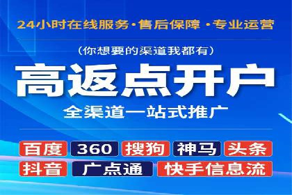 行业领先：百度竞价托管外包成功案例分析